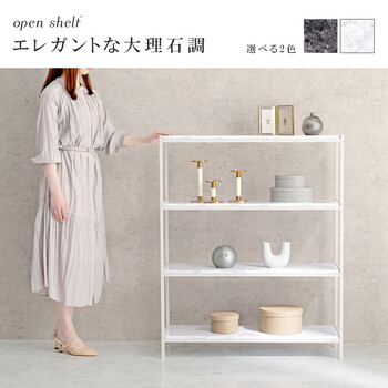 オープンラックLCC 4664 MBK 送料無料-2