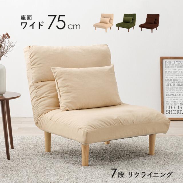 ソファー LZ-4627GR 送料無料-1