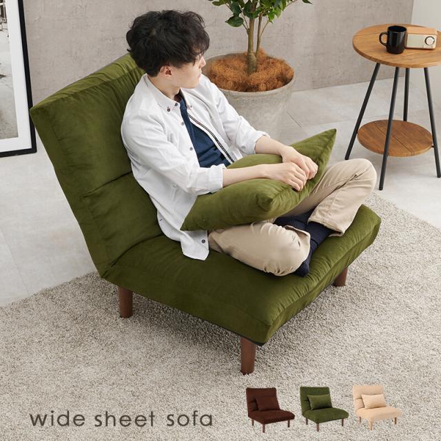 ソファー LZ-4627GR 送料無料-3