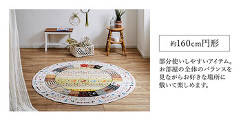 ラグ トルコ製 ウィルトン織カーペット 約160×230cm ギャッペ調ラグ イビサ 送料無料-9