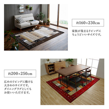 ラグ トルコ製 ウィルトン織カーペット 約160×230cm ギャッペ調ラグ イビサ 送料無料-8