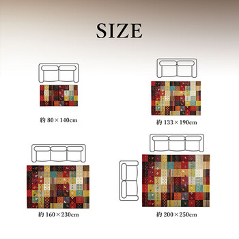 ラグ トルコ製 輸入ラグ 約160×230cm ウィルトン織りカーペット ギャベ柄 フォリア 送料無料-4