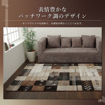 ラグ トルコ製 輸入ラグ 約200×250cm ウィルトン織りカーペット ギャベ柄 フォリア 送料無料-0