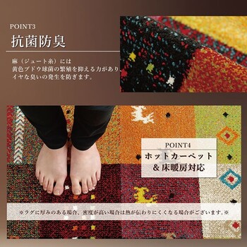 ラグ トルコ製 輸入ラグ 約200×250cm ウィルトン織りカーペット ギャベ柄 フォリア 送料無料-3