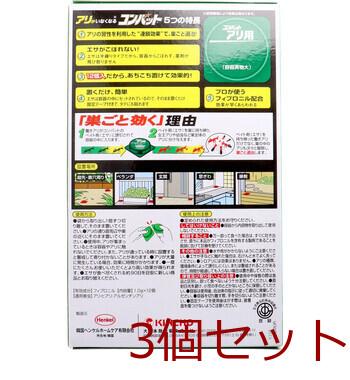 金鳥 アリがいなくなるコンバット 12個入 3セット 送料無料-1