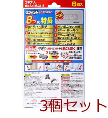 金鳥 コンバット 玄関 ベランダ用 1年用 6個入 3セット 送料無料-1