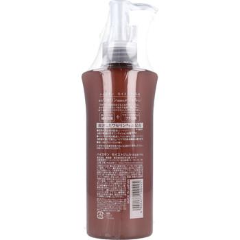 ハイスキン モイストジェルN 190g 2個セット 送料無料-1