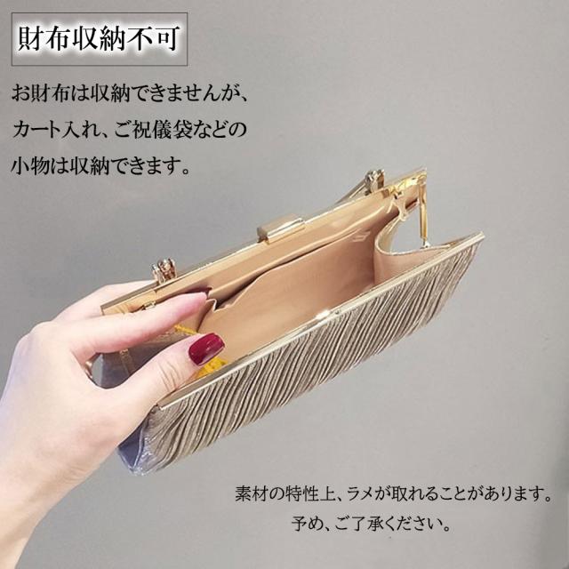 パーティバッグ 結婚式 クラッチバッグ 送料無料 即日発送-4