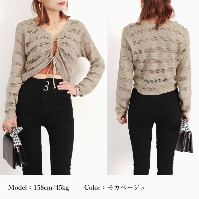 フロントドロストニットトップスレディース 送料無料 即日発送-9