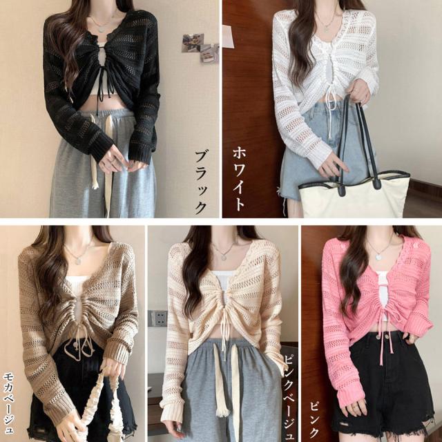 フロントドロストニットトップスレディース 送料無料 即日発送-1