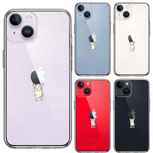 iPhone14 ケース クリア 犬 ワンコ Appleは重い？ スマホケース 側面ソフト 背面ハード ハイブリッド 送料無料-1