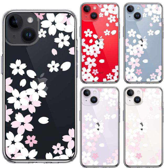 iPhone14 ケース クリア 桜 ホワイト スマホケース 側面ソフト 背面ハード ハイブリッド 送料無料-1