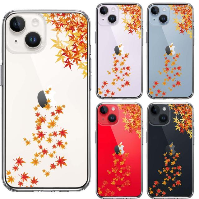 iPhone14 ケース クリア 季節 紅葉 もみじ 秋 スマホケース 側面ソフト 背面ハード ハイブリッド 送料無料-1