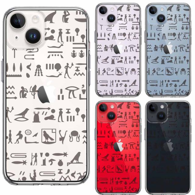 iPhone14 ケース クリア ヒエログリフ 象形文字 黒 スマホケース 側面ソフト 背面ハード ハイブリッド 送料無料-1
