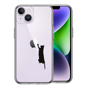 iPhone14 ケース クリア 猫 にゃんこ 玉遊び ブラック スマホケース 側面ソフト 背面ハード ハイブリッド 送料無料-0