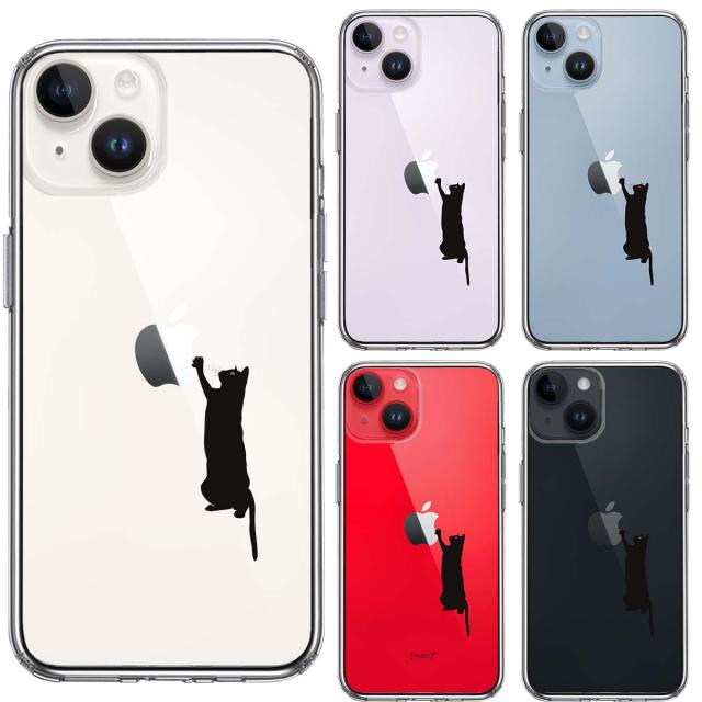 iPhone14 ケース クリア 猫 にゃんこ 玉遊び ブラック スマホケース 側面ソフト 背面ハード ハイブリッド 送料無料-1