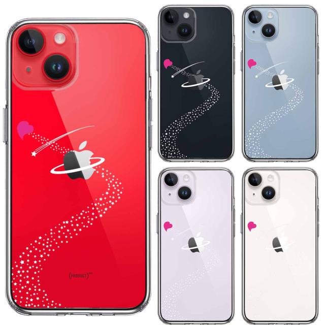iPhone14 ケース クリア 天の川 ハート スマホケース 側面ソフト 背面ハード ハイブリッド 送料無料-1