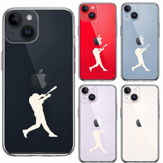 iPhone14 ケース クリア 野球 バッター ホワイト スマホケース 側面ソフト 背面ハード ハイブリッド 送料無料-1