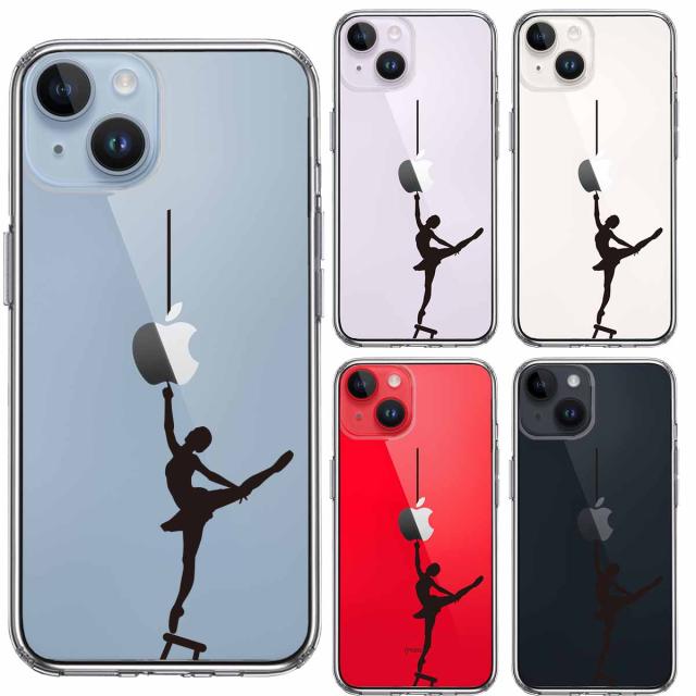 iPhone14 ケース クリア バレエ スマホケース 側面ソフト 背面ハード ハイブリッド 送料無料-1