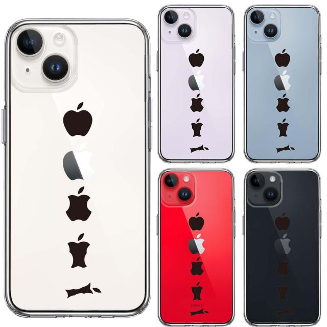 iPhone14 ケース クリア 食べられるリンゴ スマホケース 側面ソフト 背面ハード ハイブリッド 送料無料-1
