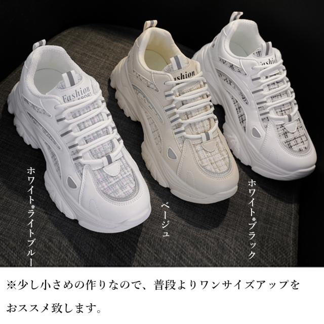 スニーカー ダッドスニーカー レディース 厚底 送料無料 即日発送-1