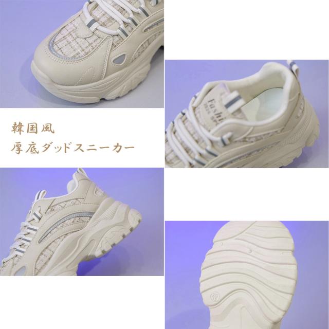 スニーカー ダッドスニーカー レディース 厚底 送料無料 即日発送-2