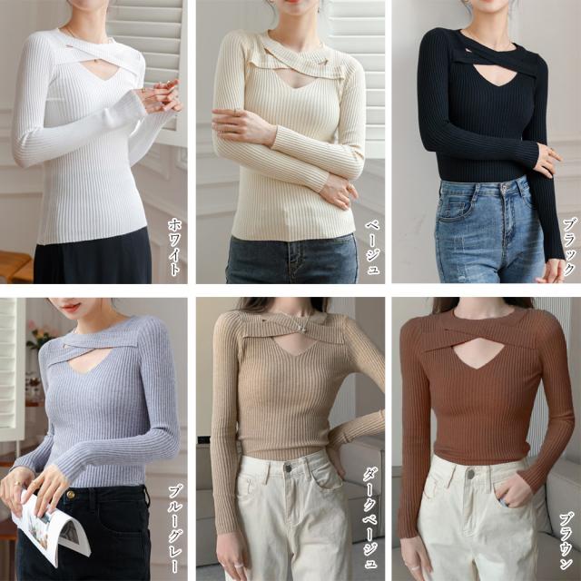 フロントクロス リブニット 春秋 送料無料 即日発送-1