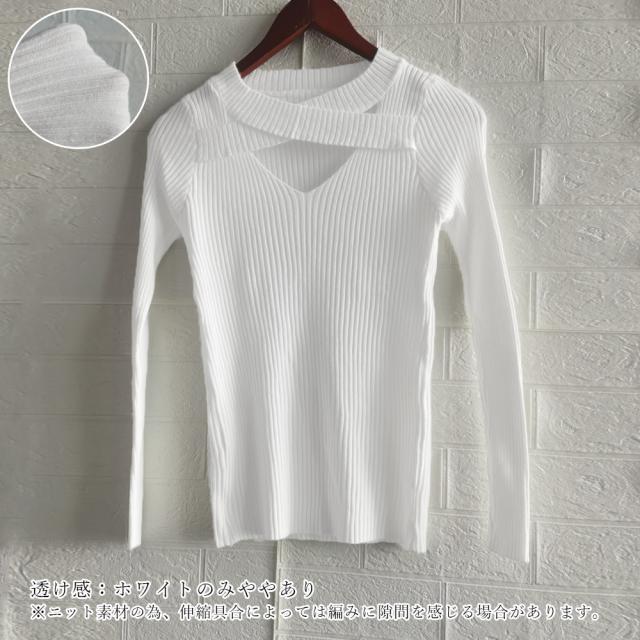 フロントクロス リブニット 春秋 送料無料 即日発送-2