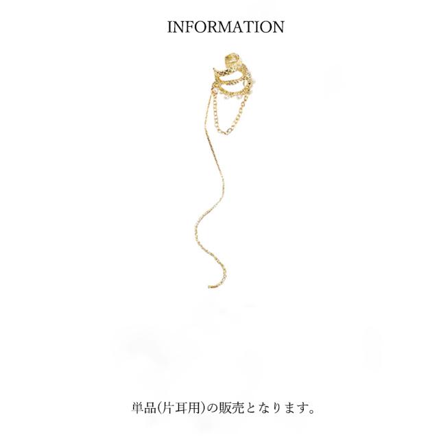 片耳用 イヤーカフ レディースイヤリング 送料無料 即日発送-2