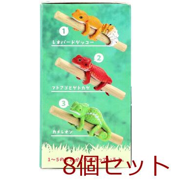 フィギュア どこでも抱きつき！レオパチャーム BOX 1個入 8セット 送料無料-2