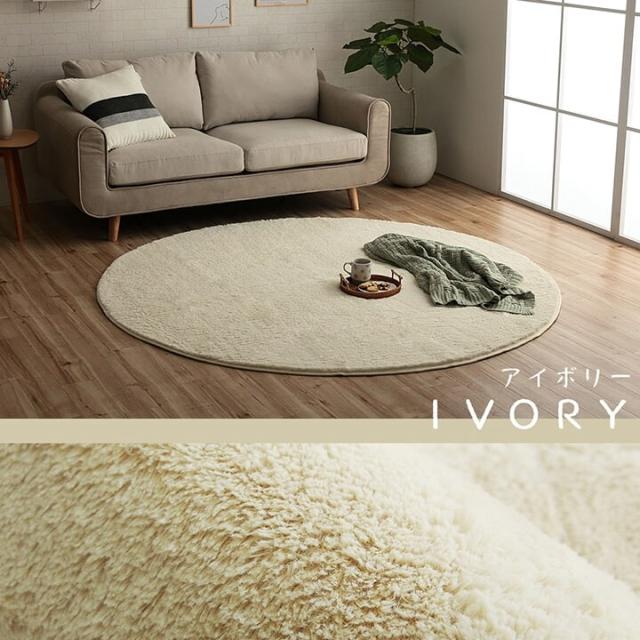 ラグ カーペット 約90×185cm 洗える 滑りにくい 無地 フィラメント ふわふわ フィリップ2 畳み 送料無料-14