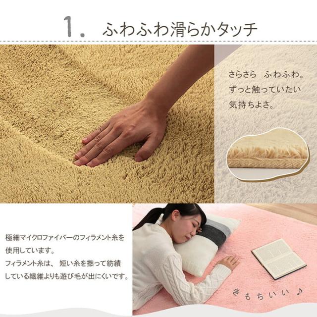 ラグ カーペット 約90×185cm 洗える 滑りにくい 無地 フィラメント ふわふわ フィリップ2 畳み 送料無料-2