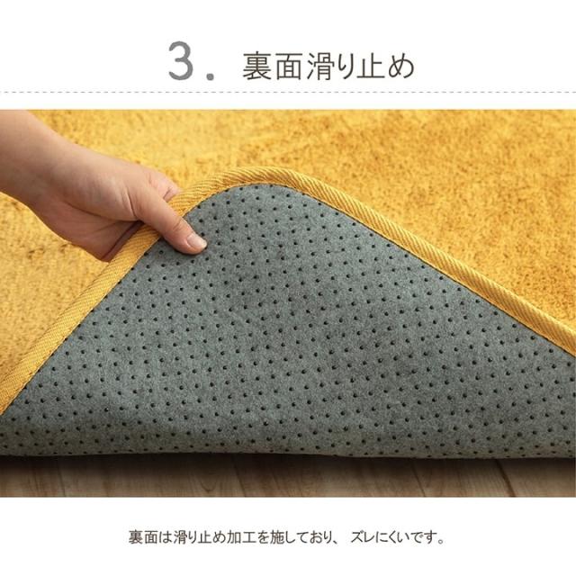 ラグ カーペット 約90×185cm 洗える 滑りにくい 無地 フィラメント ふわふわ フィリップ2 畳み 送料無料-4