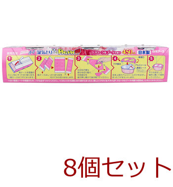 除湿 ドライ＆ドライUP ほのかに香る湿気とり フローラルブーケの香り 450mL×3コ入 8セット 送料無料-2