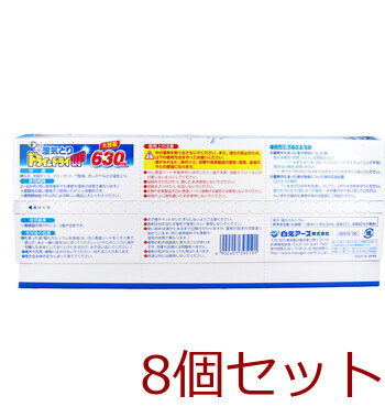 除湿 ドライ＆ドライUP 湿気とり 大容量 630mL×3コ入 8セット 送料無料-1