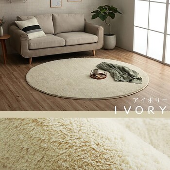 ラグ カーペット 約185×185cm 洗える 滑りにくい 無地 フィラメント ふわふわ フィリップ2 畳み 送料無料-14