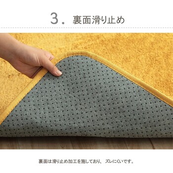 ラグ カーペット 約200×300cm 洗える 滑りにくい 無地 フィラメント ふわふわ フィリップ2 畳み 送料無料-4