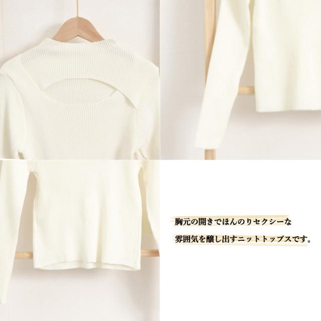 リブ ニットトップス プチハイネック秋冬 送料無料 即日発送-3