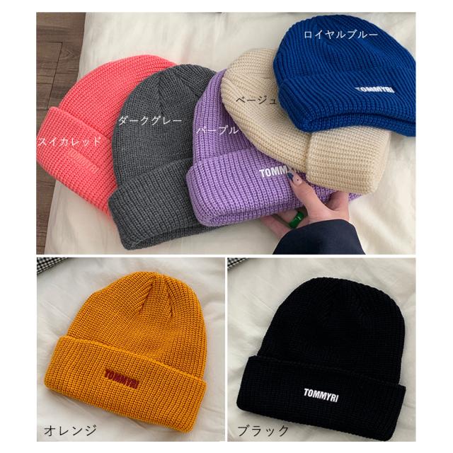 ニット帽子 レディース 英字ロゴ 7色 送料無料 即日発送-1