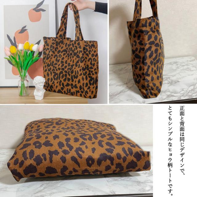 トートバッグ ヒョウ柄 トートバッグ 大容量レディース 送料無料 即日発送-2
