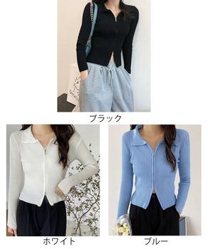 リブニットトップスレディースジップアップ 送料無料 即日発送-1