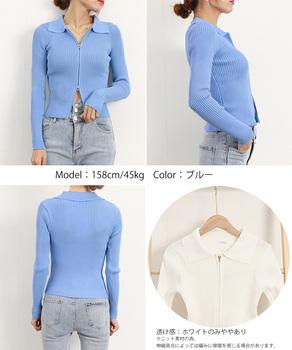 リブニットトップスレディースジップアップ 送料無料 即日発送-8