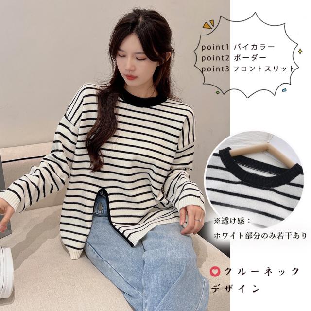 ニットトップス フロントスリット 秋冬 送料無料 即日発送-5