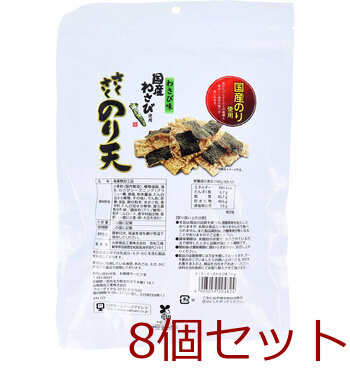 さくさくのり天 わさび味 70g 8個セット 送料無料-1