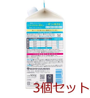 ファーファ フリー＆ フリーアンド 香りのない洗剤 超コンパクト液体洗剤 無香料 詰替用 900g 3個セット 送料無料-2