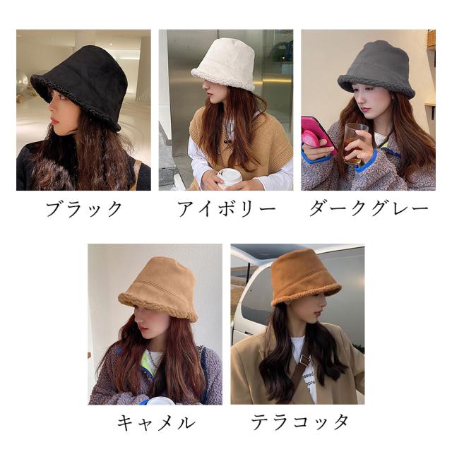 バケットハット レディース 暖かい 秋冬 SK18095093-3045 送料無料 即日発送-1