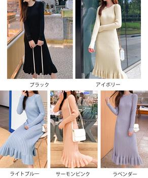 ワンピース ニットワンピース マーメイドフリルワンピ 送料無料 即日発送-1