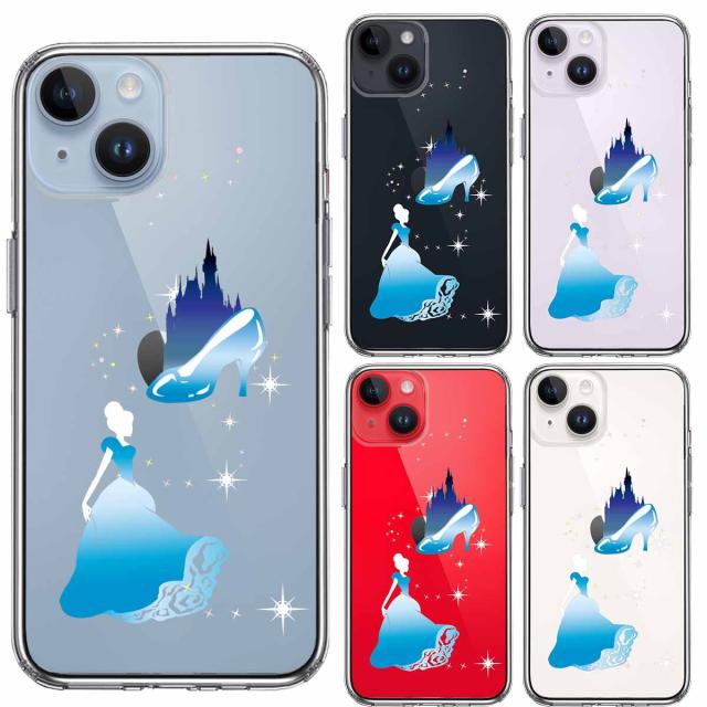 iPhone14 ケース クリア シンデレラ 1 スマホケース 側面ソフト 背面ハード ハイブリッド 送料無料-1