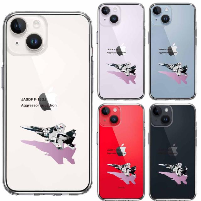 iPhone14 ケース クリア 航空自衛隊 F-15J アグレッサー スマホケース 側面ソフト 背面ハード ハイブリッド 送料無料-1