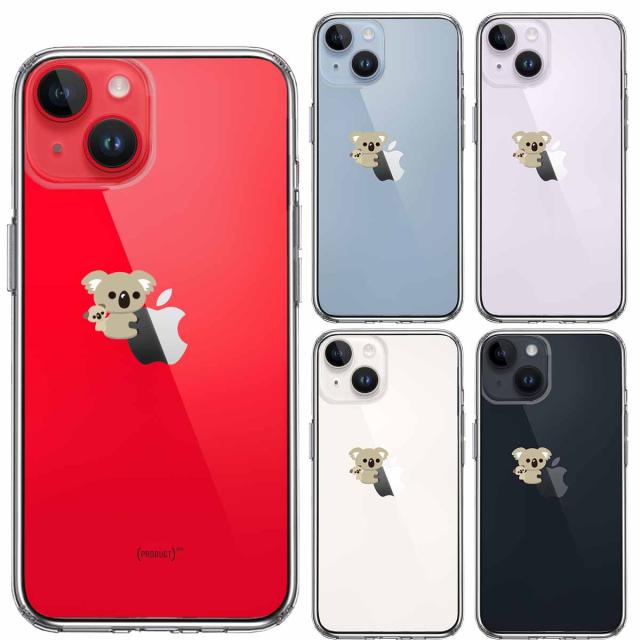 iPhone14 ケース クリア コアラ 親子 おんぶ スマホケース 側面ソフト 背面ハード ハイブリッド 送料無料-1